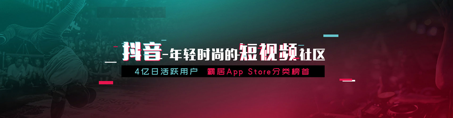 滨海新竞价广告