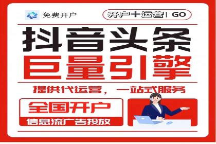 SEM竞价开户必备知识：实战案例分析