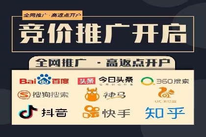 案例解析：网络推广竞价策略